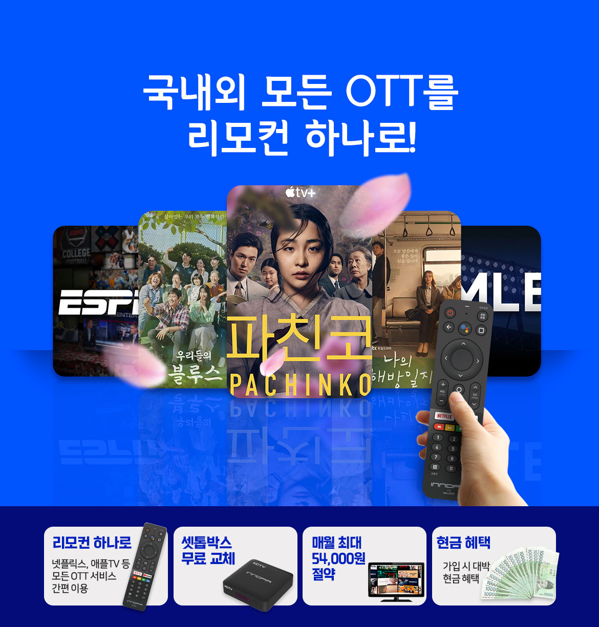 KCTV 랜딩