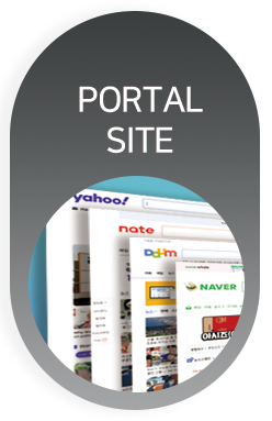 portal site